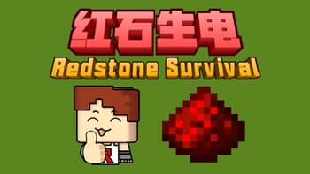 红石生电优化【Redstone Survival Optimization】 screenshot