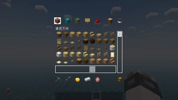 红石生电优化【Redstone Survival Optimization】 screenshot