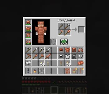 Copper De-Ironing screenshot