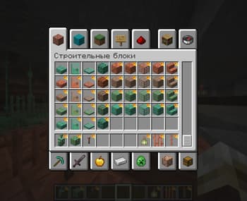 Copper De-Ironing screenshot