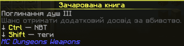 Переклад модів українською | Mods Ukrainian Translate Pack screenshot