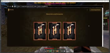 MCBrowser screenshot