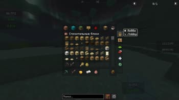 PepeLand Glass GUI screenshot