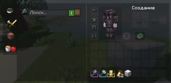 PepeLand Glass GUI screenshot