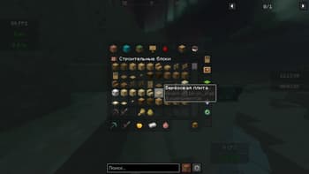 PepeLand Glass GUI screenshot
