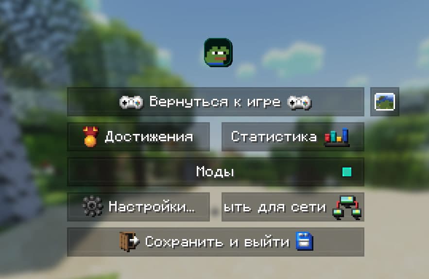 PepeLand Glass GUI screenshot