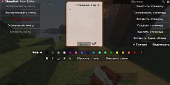 PepeLand Glass GUI screenshot