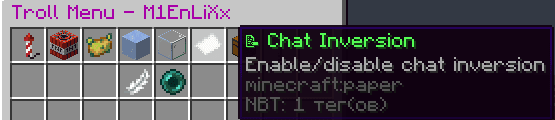 TrollPlugin screenshot