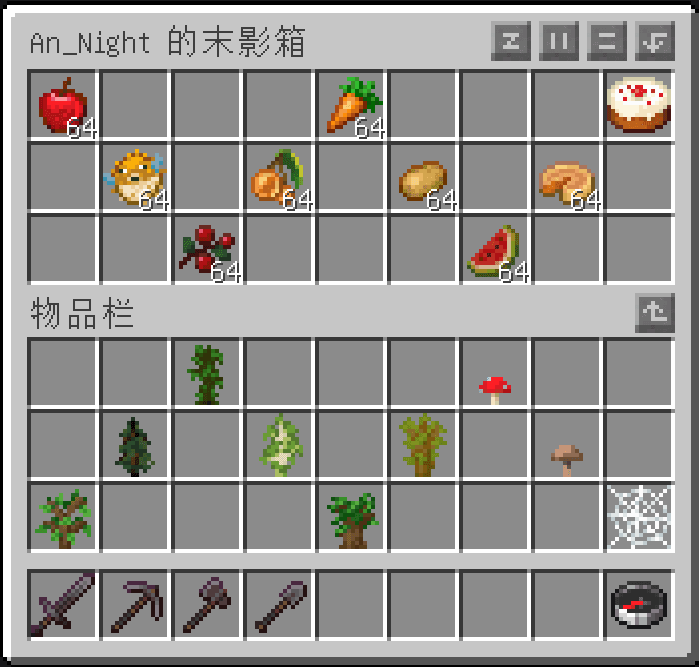 Slots Checker screenshot