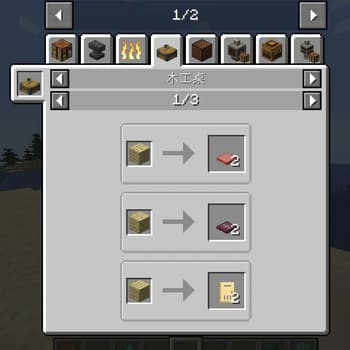 Random Crafting screenshot
