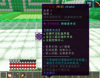 Hysk-Tooltips screenshot