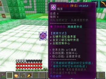 Hysk-Tooltips screenshot