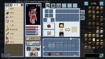 GDD's Theme GUI Pack screenshot
