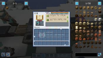 GDD's Theme GUI Pack screenshot