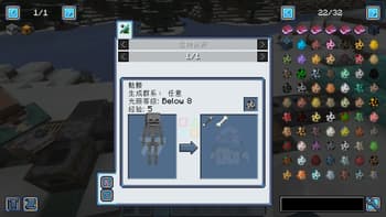 GDD's Theme GUI Pack screenshot