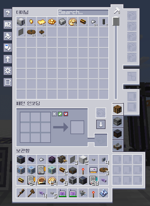 Perfect AE2 Resource Backport screenshot