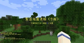 MCEEW screenshot