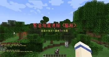MCEEW screenshot