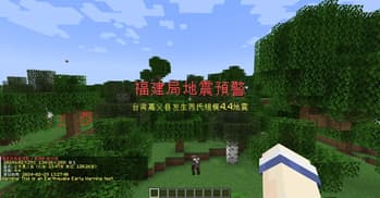 MCEEW screenshot
