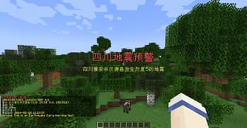 MCEEW screenshot