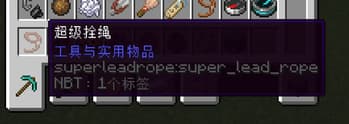 SuperLead screenshot