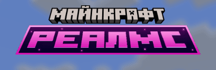 Russian minecraft logo screenshot