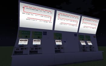 MTR:Japan-ticket-MOD screenshot