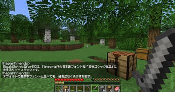 MisakiGothic2forMC screenshot