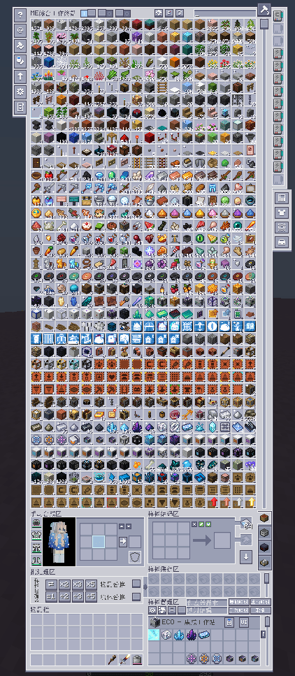AE2 WCWT screenshot