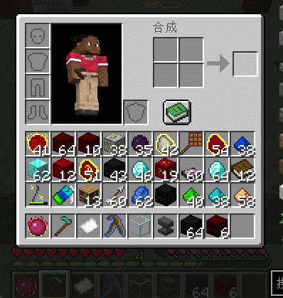 The Emc Plugin screenshot