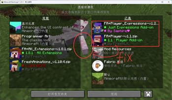 Sable: Ragdoll - Patch screenshot