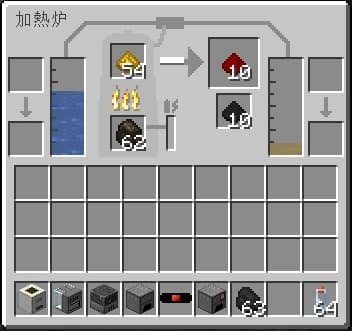 Reagenica / KagakuCraft screenshot