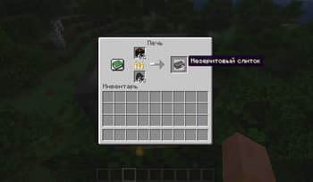 Vanilla+ Radio screenshot