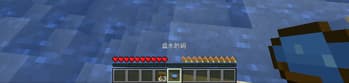 Herbcraft_Cuisine|百草可食：膳房分册 screenshot