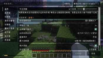 Moe Chinses(萌体中文) screenshot