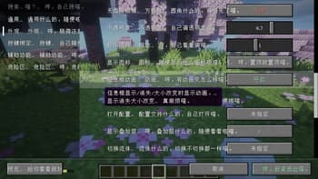 Moe Chinses(萌体中文) screenshot