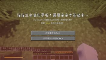 Moe Chinses(萌体中文) screenshot