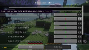 Moe Chinses(萌体中文) screenshot