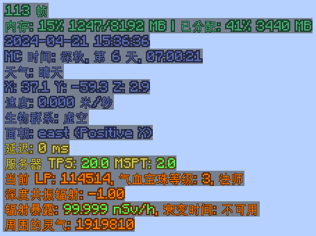 MiniHUD Extra screenshot