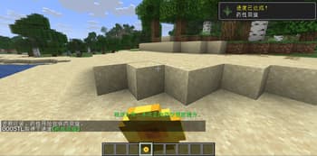 Herbcraft-BCKS|百草可食 screenshot