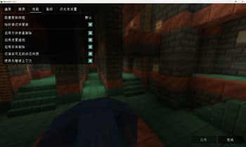 钠-汉化模组（Sodium Chinese Localization Mod） screenshot