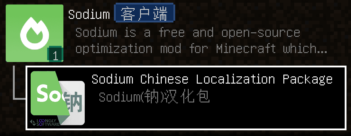 钠-汉化模组（Sodium Chinese Localization Mod） screenshot