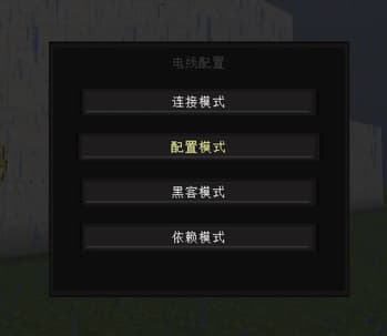 Project:Poppa Chinese Localization（中文本地化） screenshot