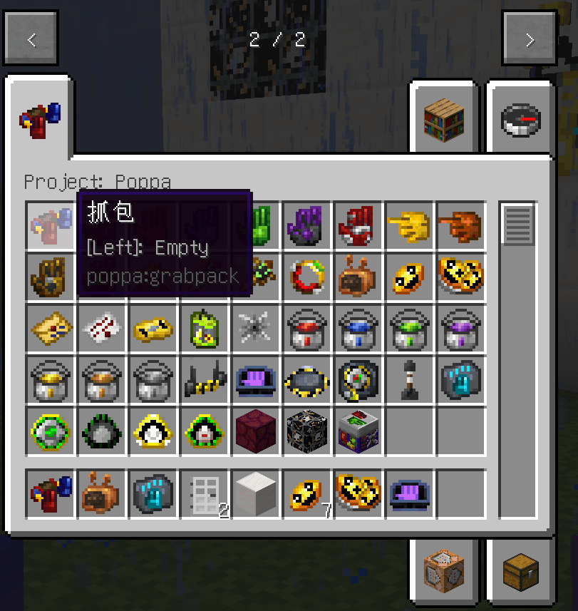 Project:Poppa Chinese Localization（中文本地化） screenshot