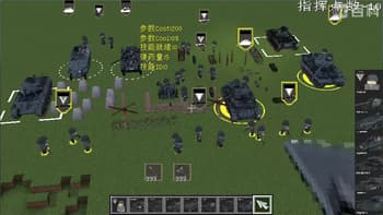 WarMachineLib screenshot