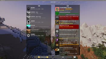 GD656极致生电整合包 screenshot