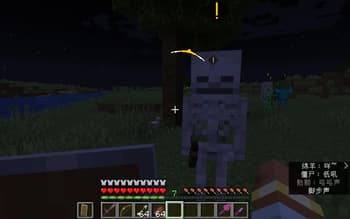 Stealth and Alert screenshot