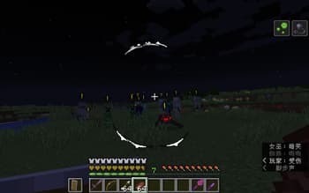 Stealth and Alert screenshot