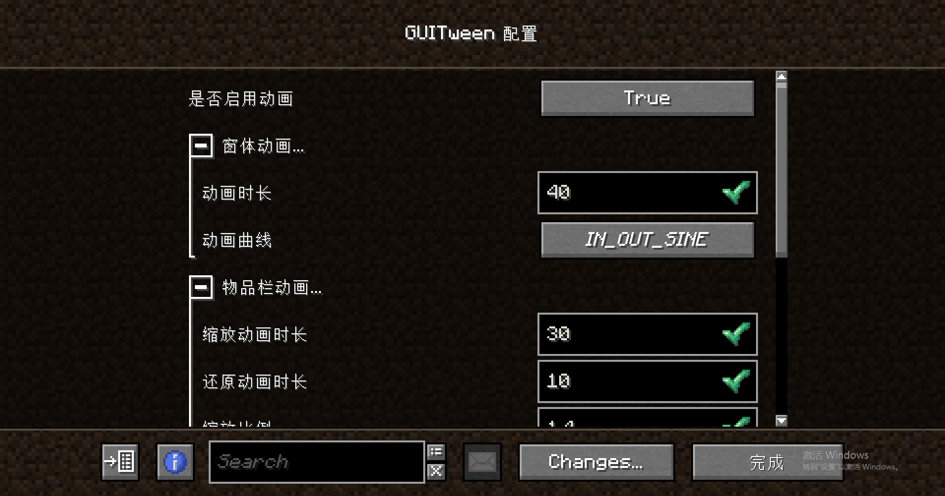 GUI Tween screenshot