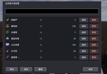 SDM Shipping Box screenshot